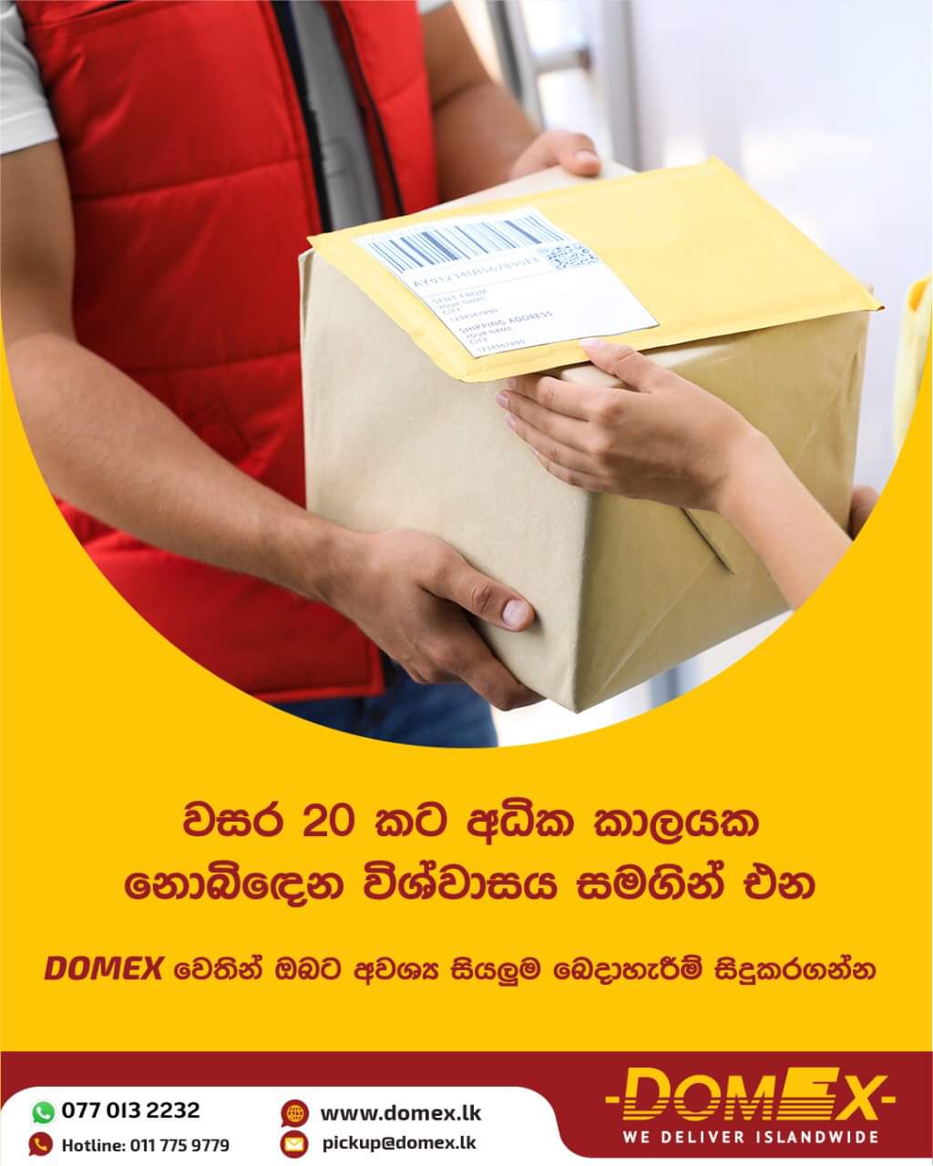 Domex Courier Service in Sri Lanka Express Delivery Service