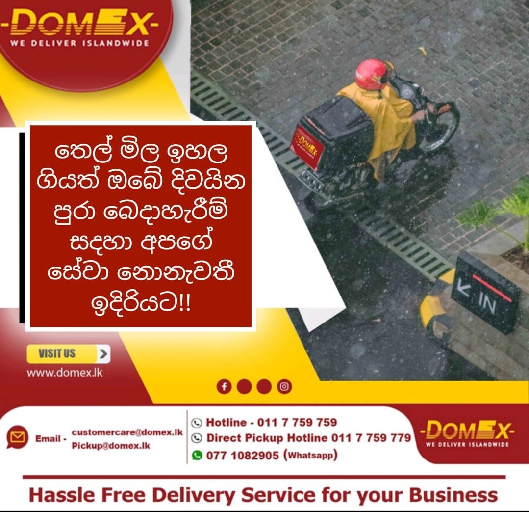 Hassle Free Delivery Service For Your Business